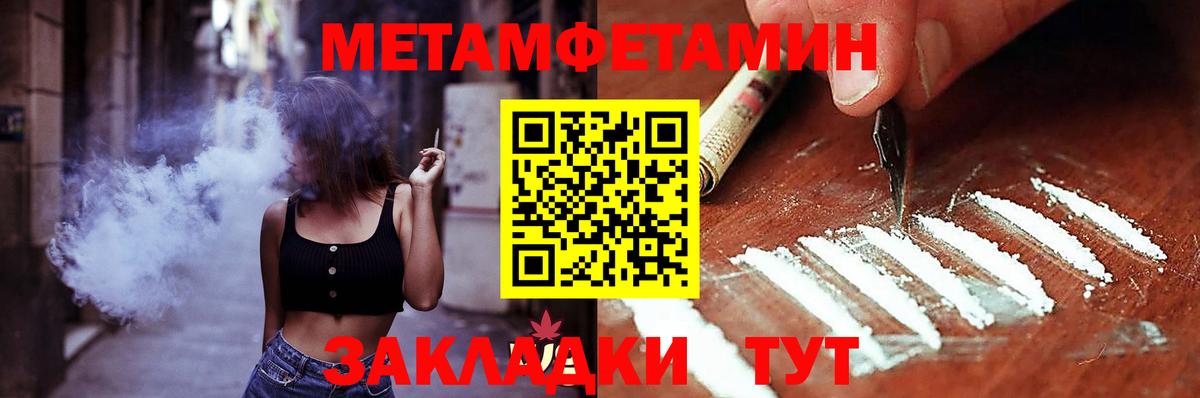 АМФЕТАМИН VHQ Выкса