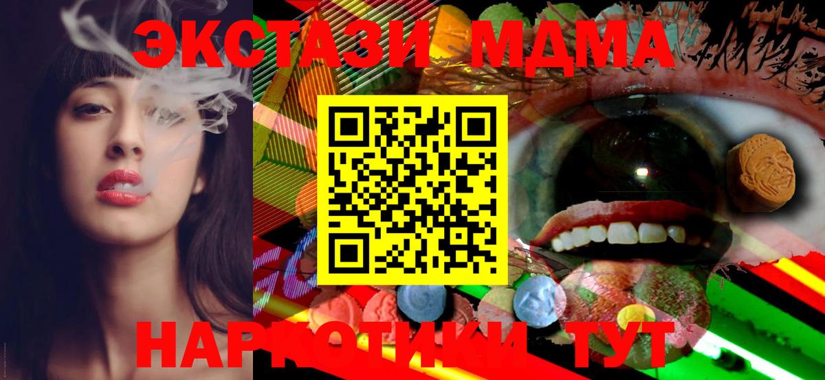 Ecstasy 250 мг  Экстази  блэк спрут ссылка  Вход с VPN  ЭКСТАЗИ 300 mg  Выкса 