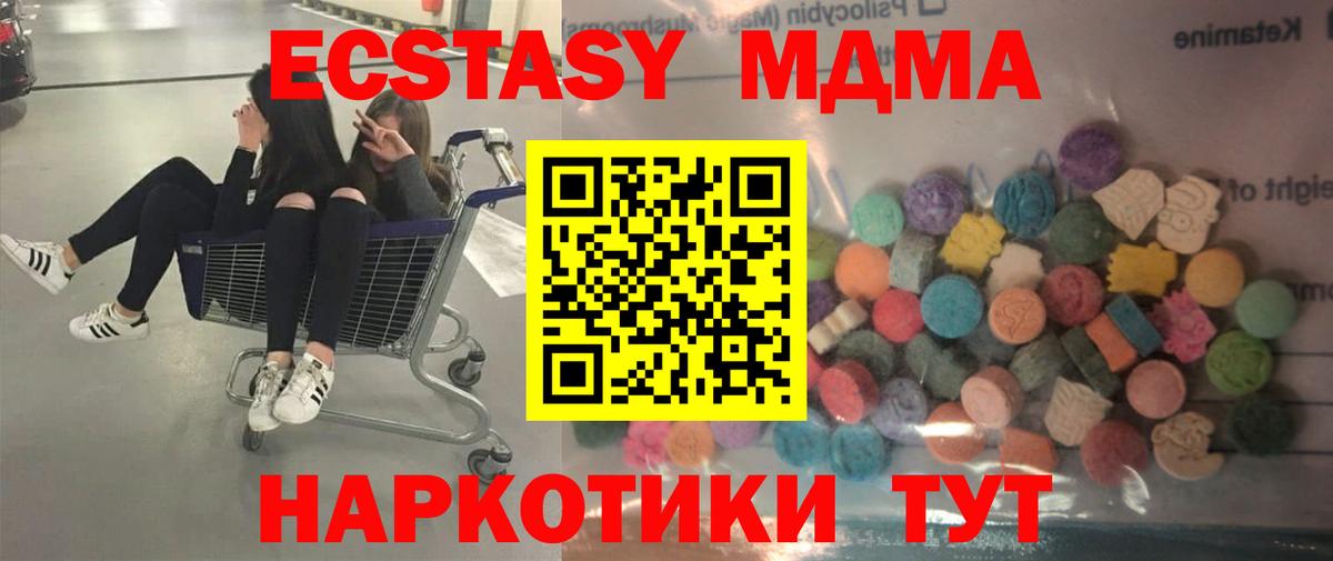 Экстази 300 mg Выкса