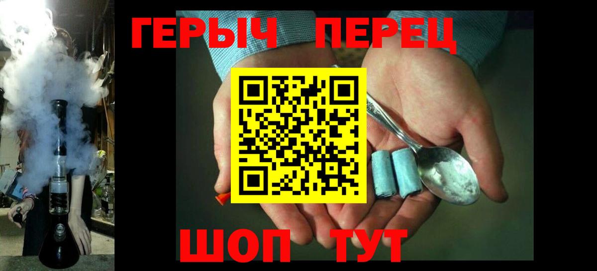 Выкса  Героин афганец  ГЕРОИН  Вход с VPN 