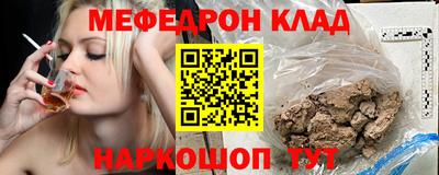 герыч Апшеронск