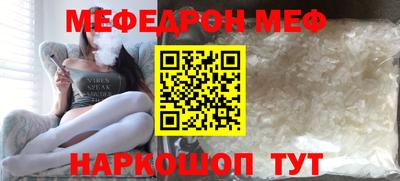 герыч Апшеронск