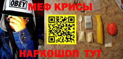 герыч Апшеронск