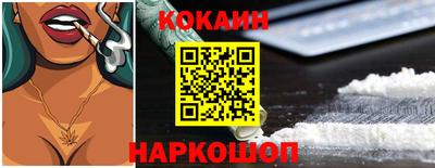 герыч Апшеронск