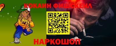 герыч Апшеронск