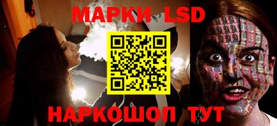марихуана Апрелевка
