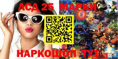 герыч Апшеронск
