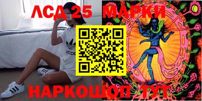 марихуана Апрелевка