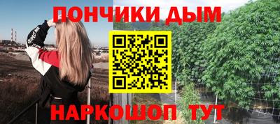 герыч Апшеронск