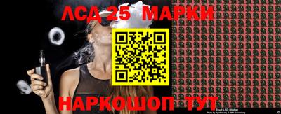 марихуана Апрелевка