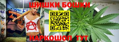 марихуана Апрелевка