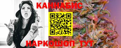 марихуана Апрелевка