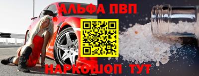 марихуана Апрелевка