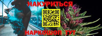 герыч Апшеронск
