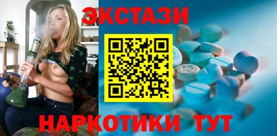 марихуана Апрелевка