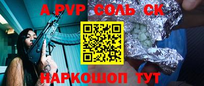 марихуана Апрелевка