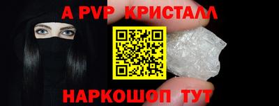 герыч Апшеронск