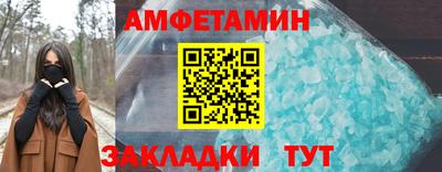 герыч Апшеронск
