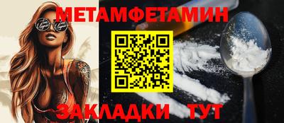 герыч Апшеронск