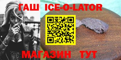 герыч Апшеронск