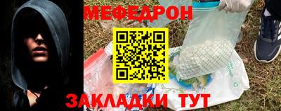 герыч Апшеронск