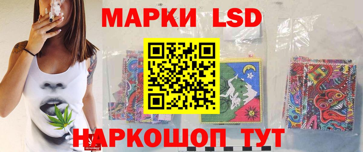 Выкса  Лсд 25 экстази кислота  Вход с VPN  LSD-25 экстази кислота 