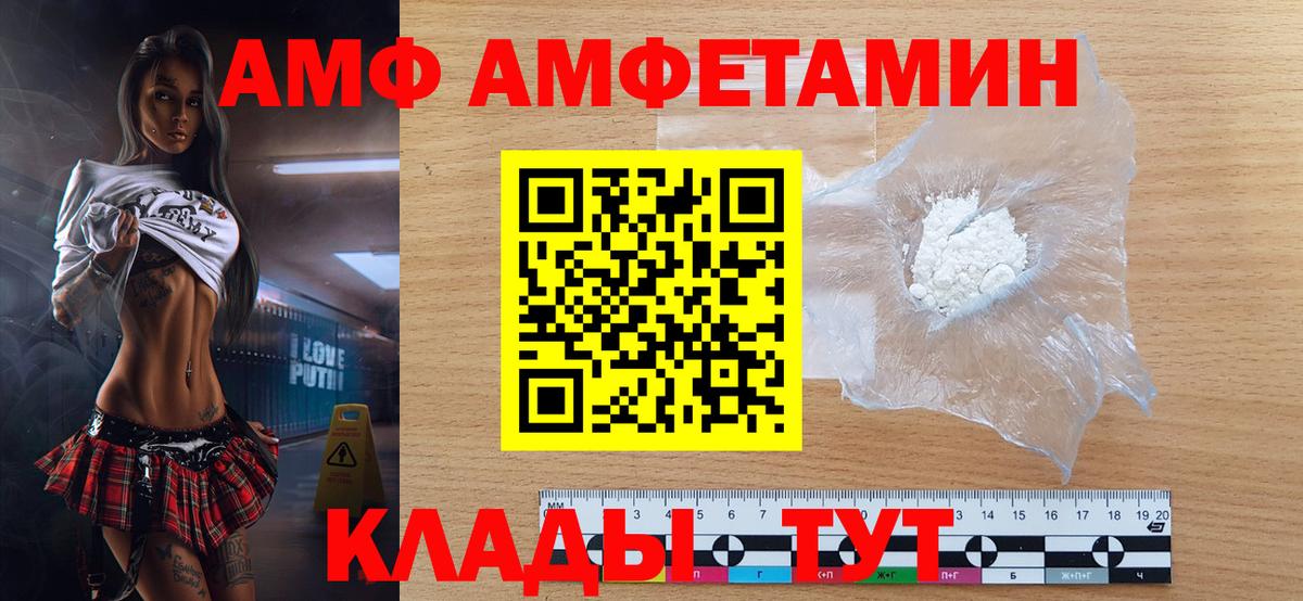 Выкса  МЕТАМФЕТАМИН мет  Вход с VPN 