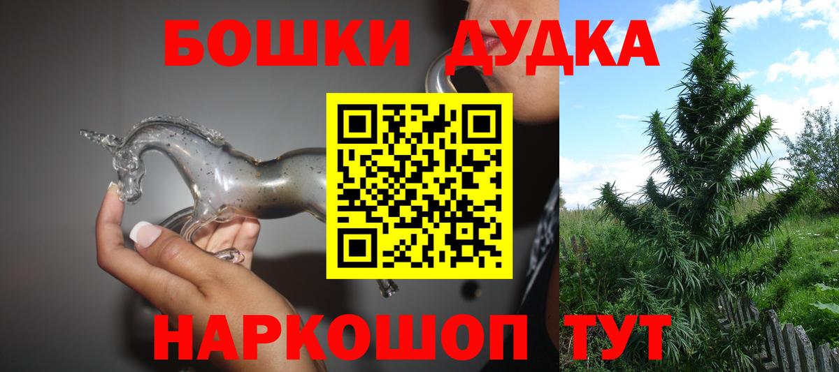 Шишки марихуана тримм  Бошки марихуана Amnesia  Конопля OG Kush  Бошки марихуана ГИДРОПОН  Вход с VPN  Выкса 