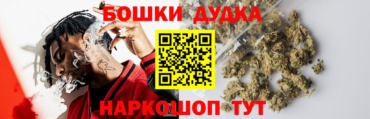 Марихуана LSD WEED Выкса